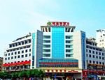 Vienna Hotel Guilin