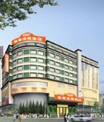 Elan Inn(longxiang Hangzhou)