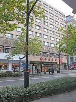 Hangzhou Huayuan Hotel