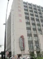 Hangzhou Ruiqi International Hotel