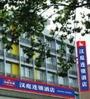 Hanting Express Baochu Branch Hangzhou