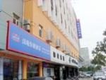 Hanting Express (Hangzhou Qiutao Road)