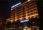 Huachen·kenzo Hotel Hangzhou