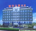 Jin Hua Hotel