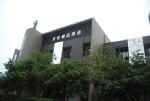 Tea Boutique Hotel Hangzhou Photos