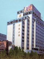 Zhongrui Hotel