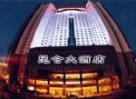 Kunlun Hotel Harbin Kunlun Hotel Harbin