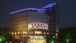 Changnan Bandao Hotel