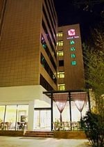 Yuntel Inns Chuanjin Road 