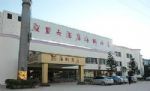 Kunming HaiShi Hotel