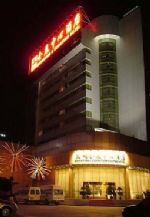 Kunming International Exhibition Center Hotel