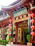 Lijiang Yinxiang Old City Hotel