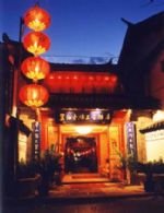 Sanhe Hotel Lijiang Photos