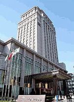 Howard Johnson Hotel Ningbo