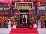 Hongshanyi Guesthouse