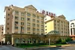 Qingdao Huangjia Hotel