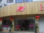 Shanghai Dafeng Harbour Hotel