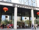 Expo Donghu Apartment Hotel Shanghai