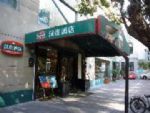 Hanting Hotel South Shanxi Road Hanting Hotel South Shanxi Road