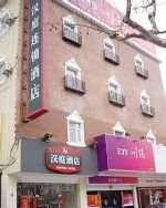 Hanting Inns Shanghai West Nanjing Road Hanting Inns Shanghai West Nanjing Road