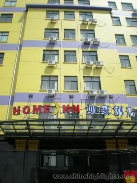 Home Inn World Trade Exhibition Center