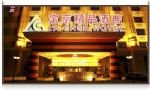 La Casa Hotel Shanghai