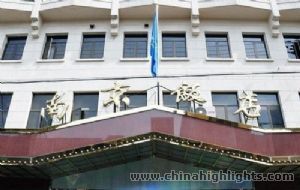 Nanjing Hotel Shanghai