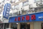 Renmin Hotel Renmin Hotel