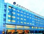 Shanghai Southern Airlines Pearl Hotel