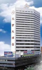 Norinco Hotel