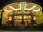 Shenzhen International Elite Hotel
