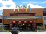Shigatse Hotel