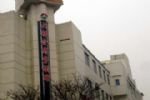 Suzhou Metropolis Hotel