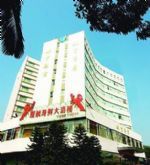 Airline Hotel Xiamen