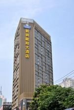 Days Hotel And Suites Xinxing Xian