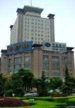 Hna Hotel Downtown Xian