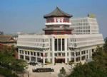 Huashan Mountain International Hotel