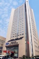 Tianyu Gloria Plaza Hotel Xian
