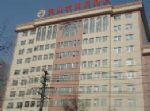 Jinshanshui Hotel Photos
