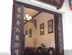 Liyuan Hotel