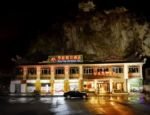 Yangshuo Huating Holiday Inn