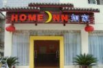 Home Inn Yangshuo Branch