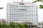 Garden International Hotel