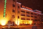 Huaizuo Mingdu International Hotel
