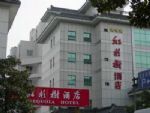 Sequoia Hotel