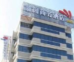 Yangzhou Yage Hotel
