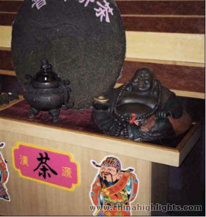 HanyuanTeaShop1 HanyuanTeaShop1