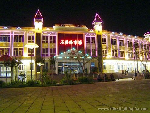 Qinhuangdao Shopping