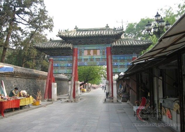 Qufu Shopping