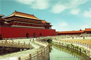 The Forbidden City